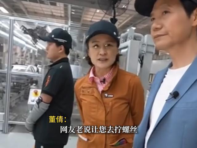 ！千亿总裁逗大家开心躺赢｜大象夜读m6米乐注册雷军说“睡车间”是摆拍(图3)