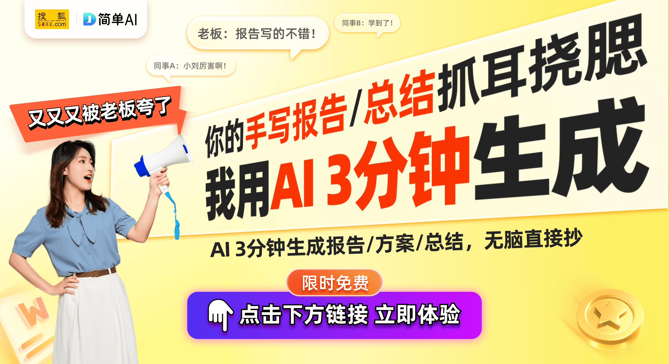 万：59元打造成全能拍摄神器米乐m6智国者自拍杆热销20(图1)